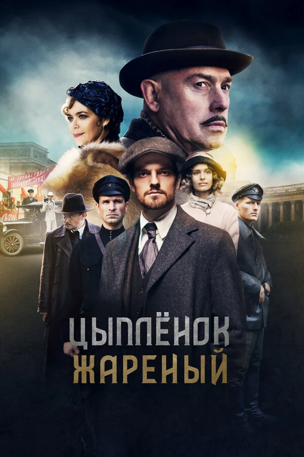 Виктор Сухоруков