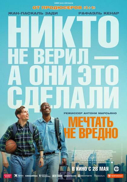 Шарль Лаволь  Вилер