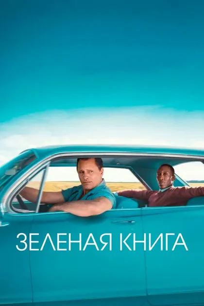Гэвин Лайл Фоли