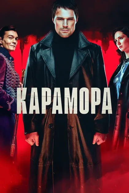 Филипп Янковский