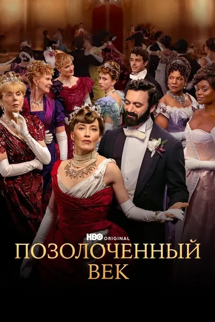 Гарри Ричардсон