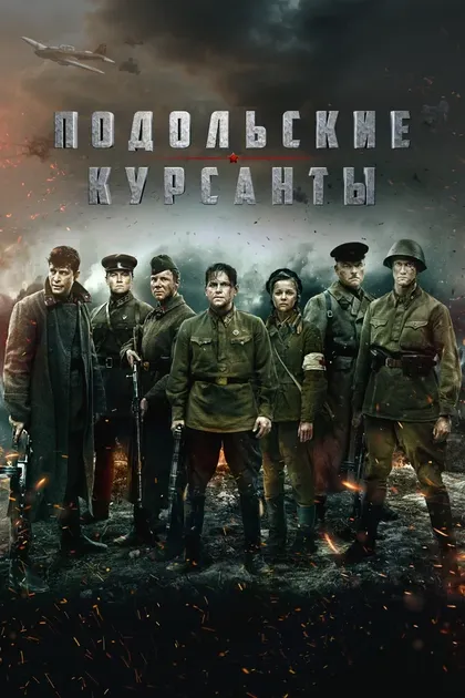 Александр Цереня