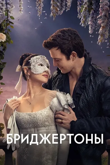 Шери Фоксон