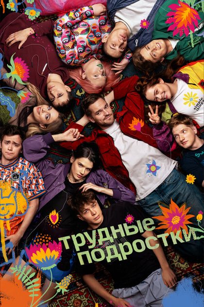Вильма Кутавичюте