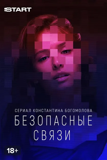 Игорь Миркурбанов