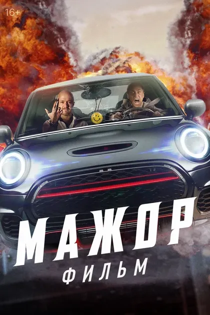 Роман Хардиков