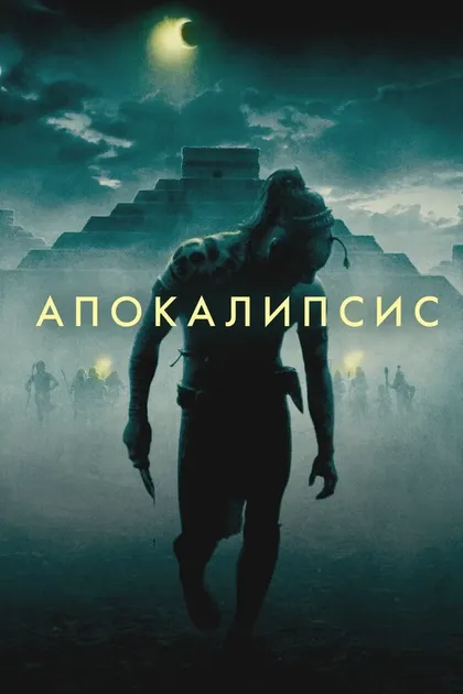 Диана Ботелло