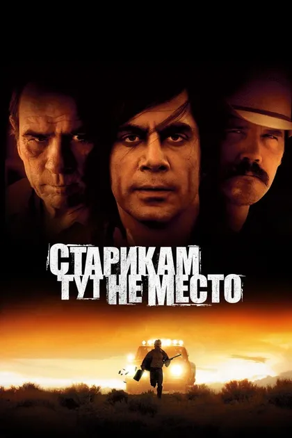Эрик Ривз
