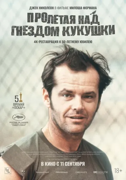 Тед Маркленд