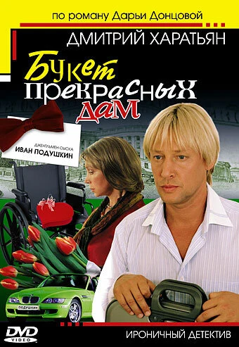 Татьяна Васильева