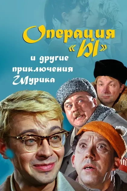 Эммануил Геллер