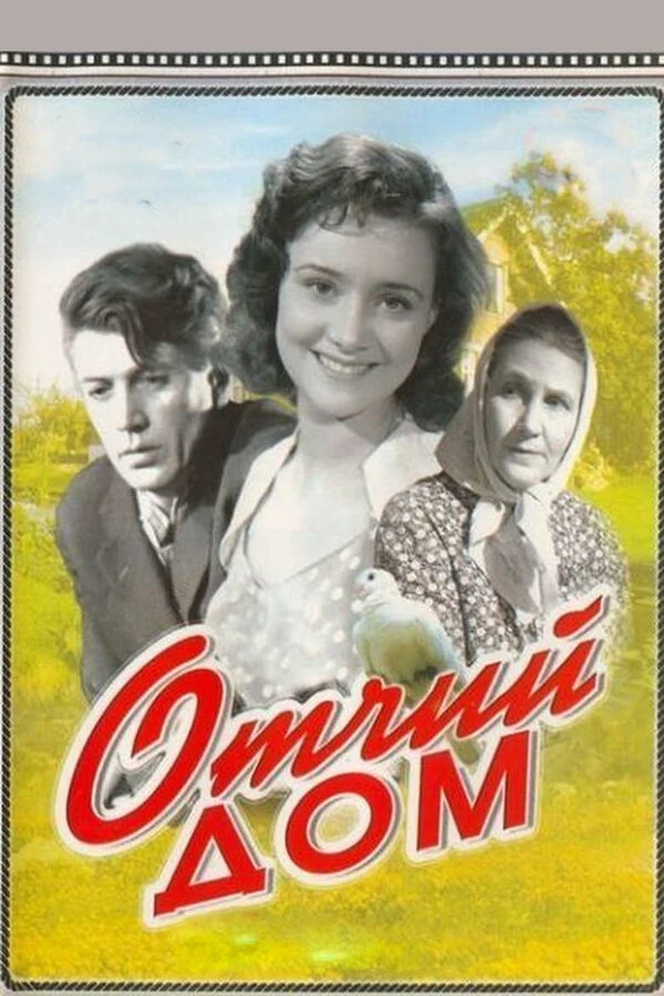 Валентин Зубков