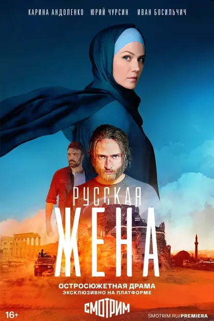 Юрий Чурсин