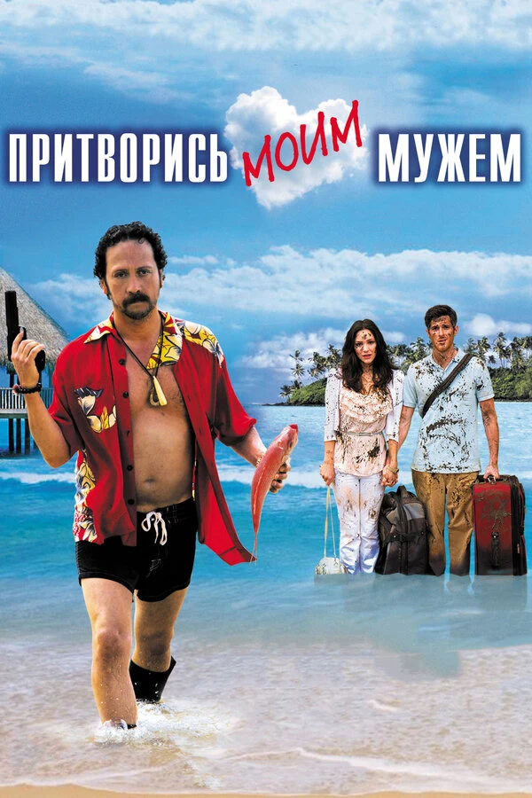 Дэйв Эннэйбл