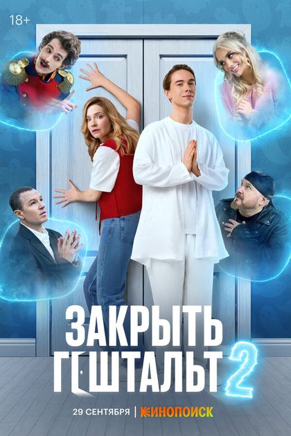 Владимир Майзингер