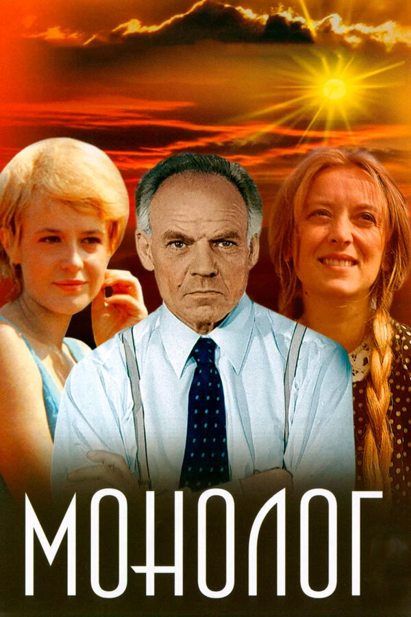 Маргарита Терехова