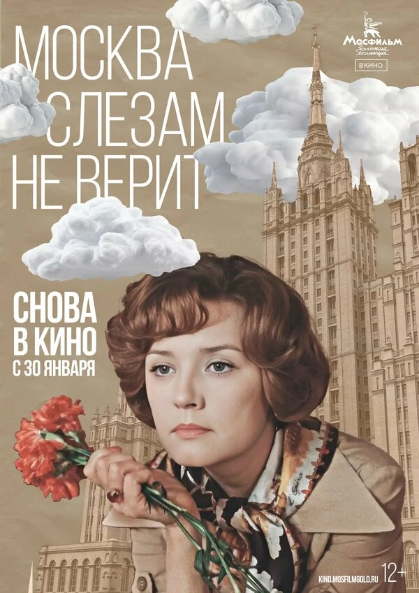 Татьяна Никитина