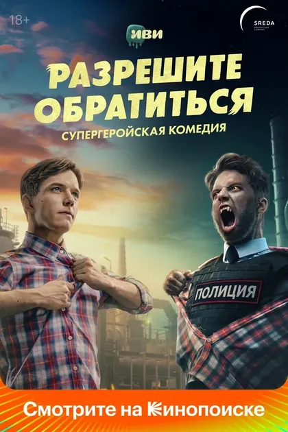 Никита Волков