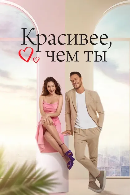Дениз Колош