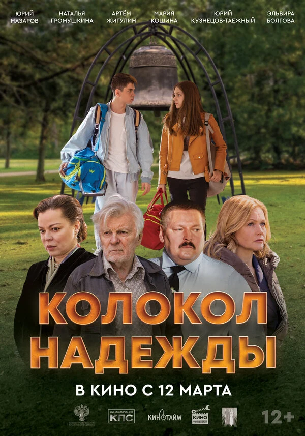 Александр Кулямин