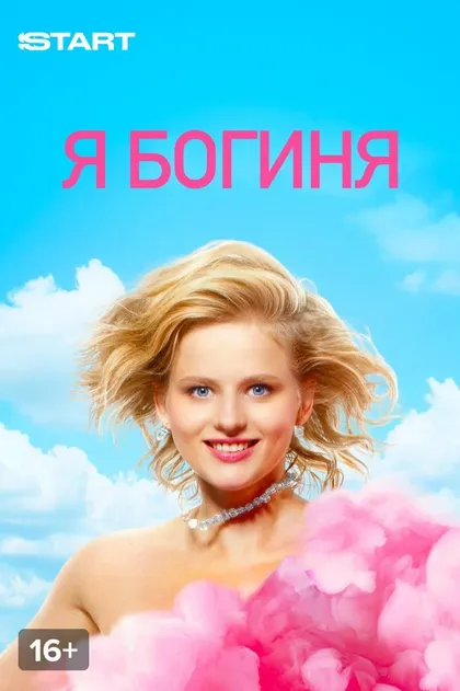 Мартин Мнацаканян