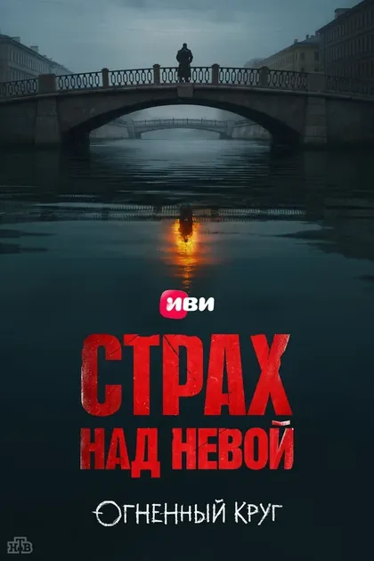 Сергей Яценюк
