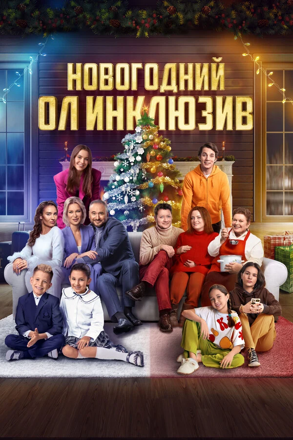 Наталия Потапова