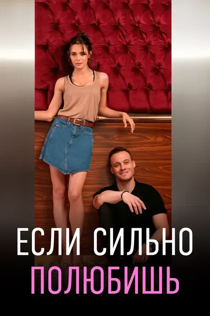 Хафсанур Санджактутан