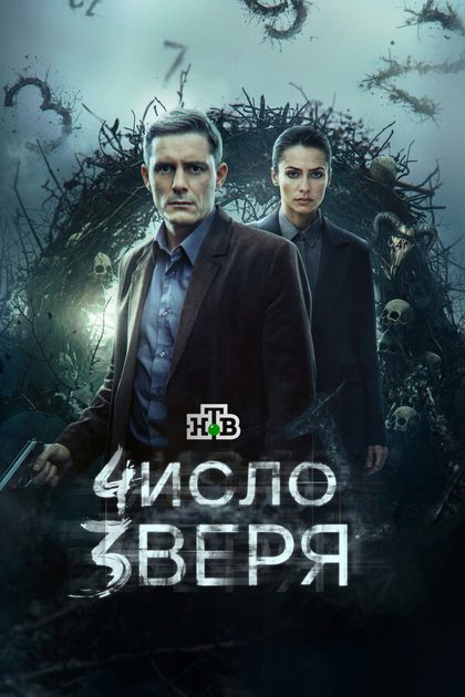 Антон Сёмкин