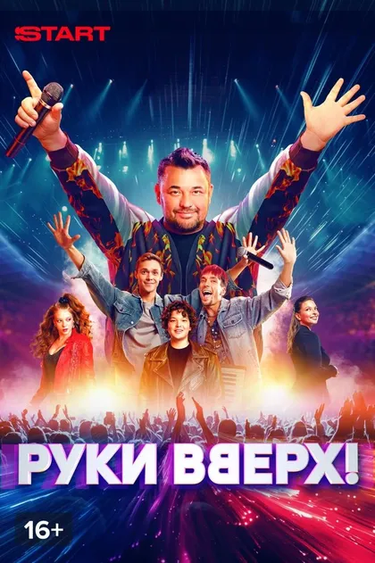 Энджел Жуков