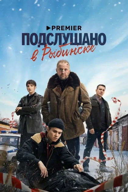 Сергей Дьяков