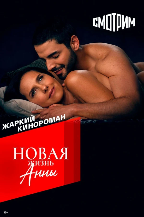 Паола Турбай