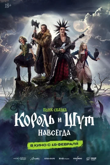 Дмитрий Кюсснер