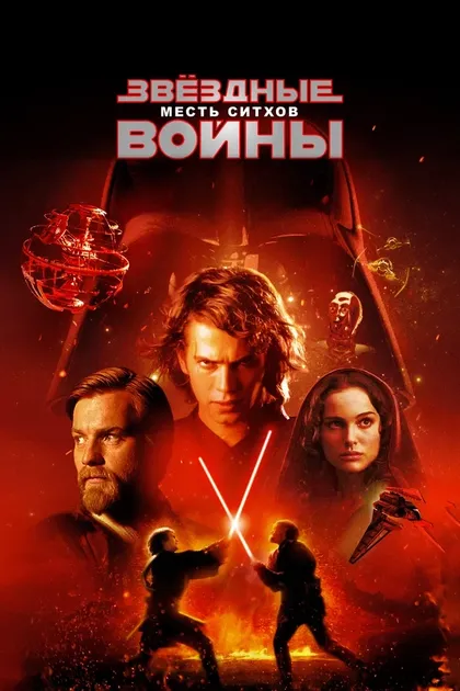 Брюс Спенс