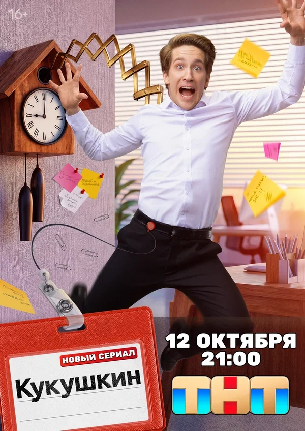 Артём Мельничук