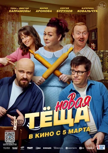 Вячеслав Пахалин