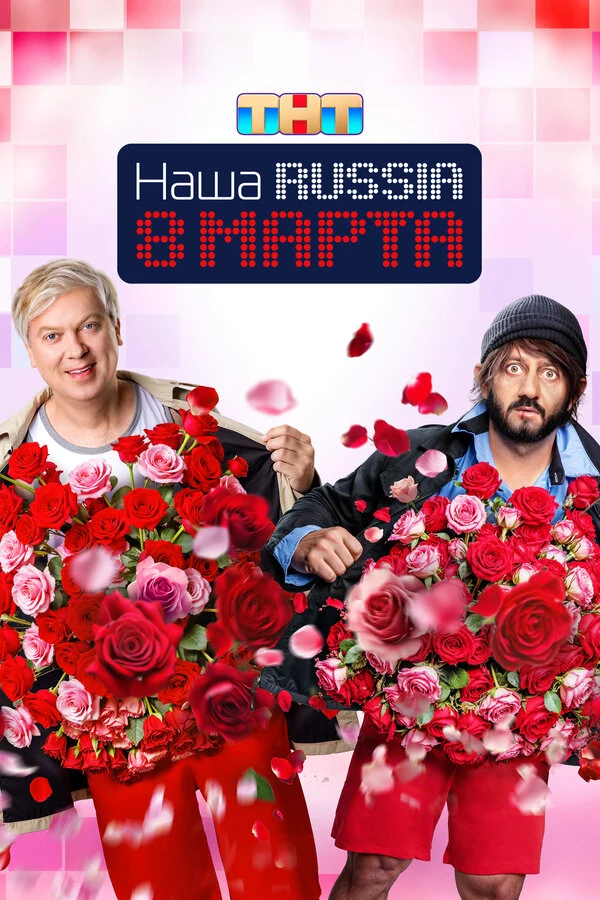 Татьяна Навка