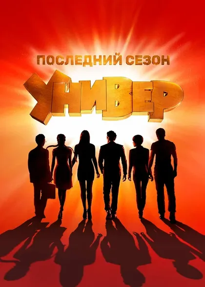 Шота Гамисония