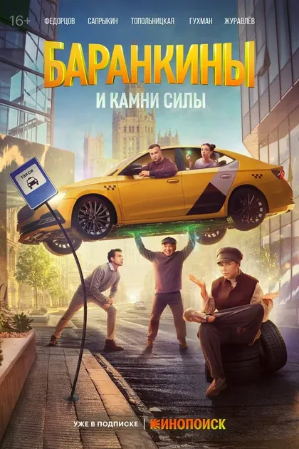 Алексей Бурмистров