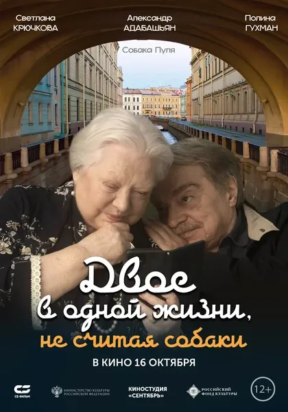 Дмитрий Блохин