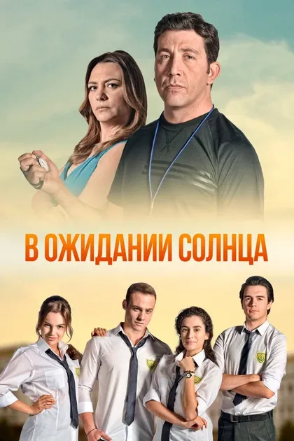 Симай Кючюк Туна