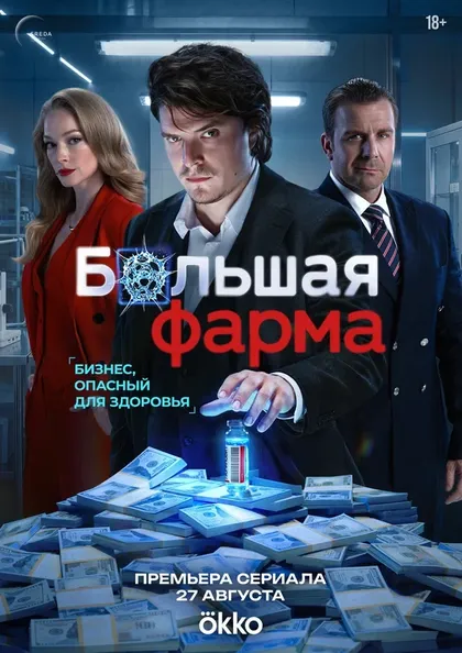 Сергей Уманов