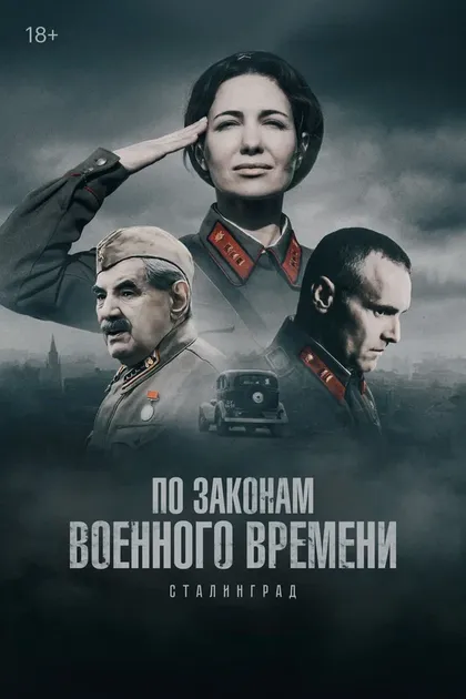 Вилен Бабичев
