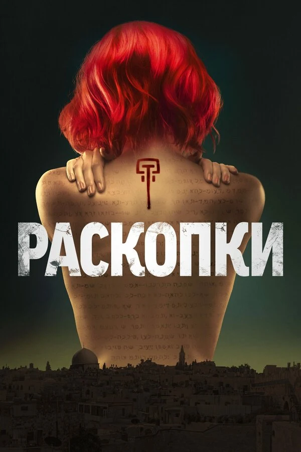 С. Дж. Кларксон