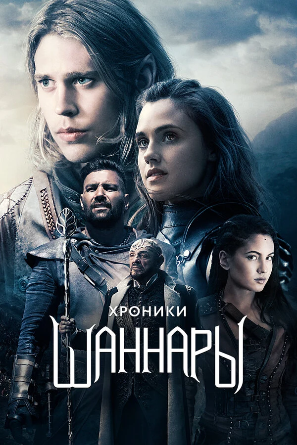 Джесси Уарн