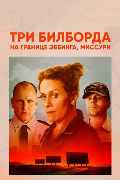 Кларк Питерс