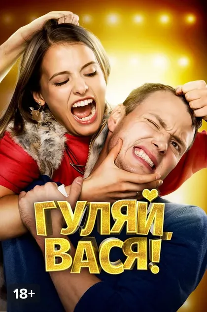 Максим Деричев