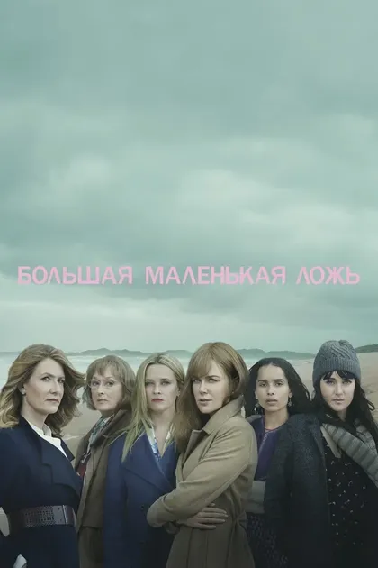Шейлин Вудли