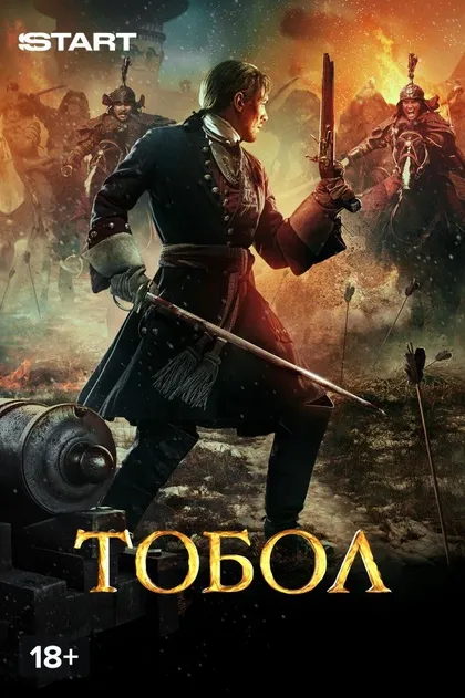 Павел Табаков