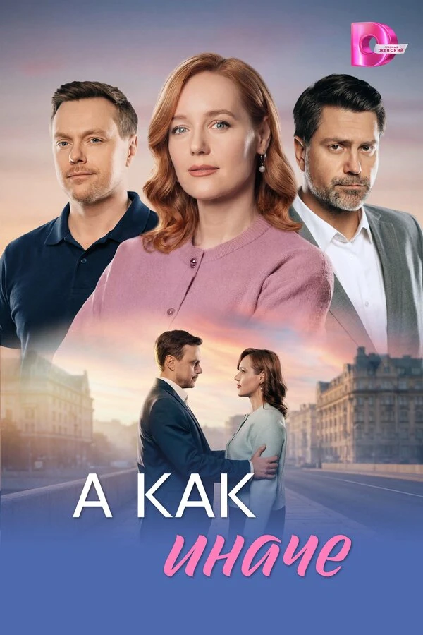 Виталий Кудрявцев